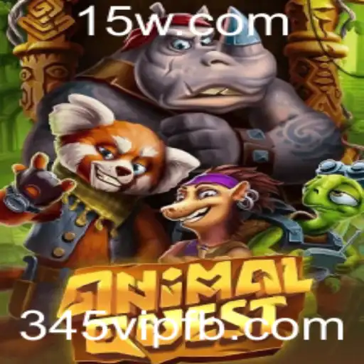 Explorando o Empolgante Mundo de AnimalQuest: Diversão Selvagem com a Palavra-Chave Secreta 345vip